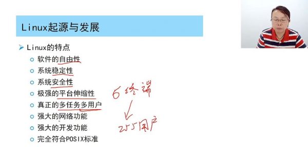 万门大学:软件测试特训班,测试工程师培训课程百度云(39.5G) 价值1998元插图2 软件测试特训班 视频截图