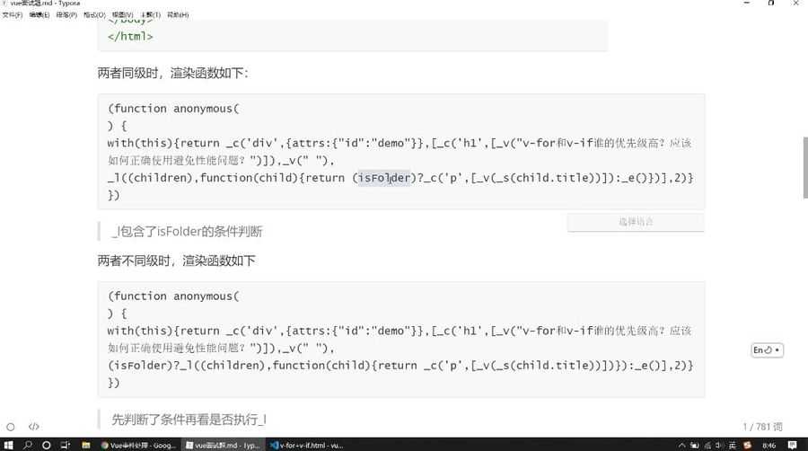 前端面试涨薪训练营,Vue面试+React面试培训百度云 免费下载 (价值399元)插图1 前端面试训练营 视频截图