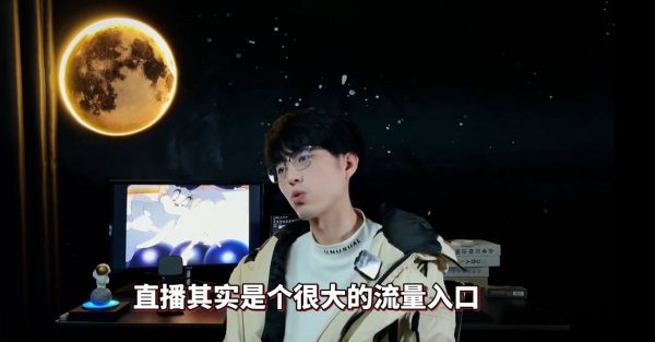 星壹短视频系统课:一次性搞懂短视频(23版新课) 价值448元插图1 星壹短视频系统课:一次性搞懂短视频 视频截图