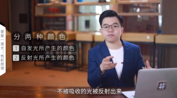 注龙老师从零开始教你学PS,30堂课从入门到精通 免费下载(价值99元)插图3 从零开始教你学PS,30堂课从入门到精通 视频截图