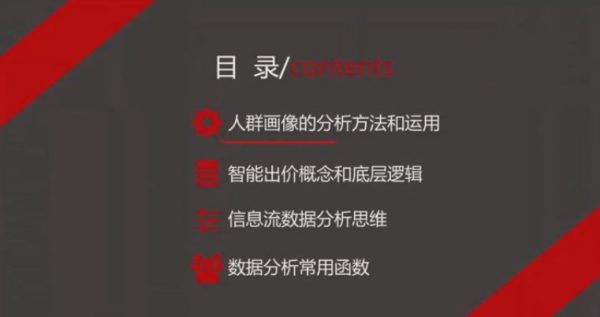 厚昌学院信息流第8期 视频截图