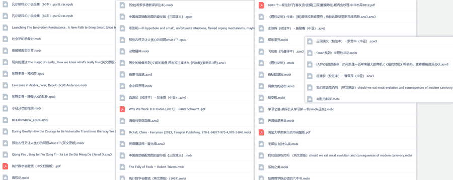 【名人推荐书单】比尔盖茨推荐，54本必看中英文书籍！_赚钱插图1