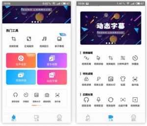 【6款手机视频剪辑软件】【全解锁VIP】【永久免费】【送价值8万短视频营销教程】_赚钱插图4