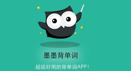 安卓版墨墨背单词无限制版，可背单词数量无上限！解锁全部功能！_赚钱插图1