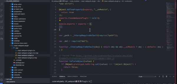前端高级架构必修课,深入Webpack5等构建工具(gulp/rollup/vite) 百度网盘(32G) 价值798元插图2 深入Webpack5等构建工具 视频截图