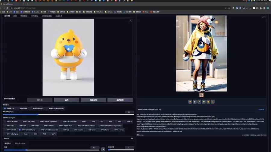 BIGD Stable Diffusion商业化训练班,AI绘画商业应用课程 价值1299元插图2 BIGD Stable Diffusion商业化训练班 视频截图