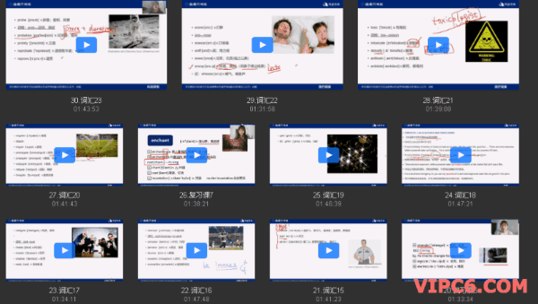 曲根万词班,3-6季全套完整版,百度网盘下载(58G) 价值499元插图1 曲根万词班课程章节预览
