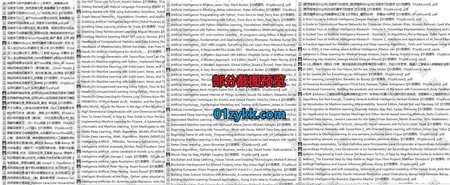 470本国内外经典热门人工智能/深度学习/机器学习/自然语言处理Computer AI Book系列中英文书籍PDF+EPUB电子版百度网盘资源合集_赚钱插图1
