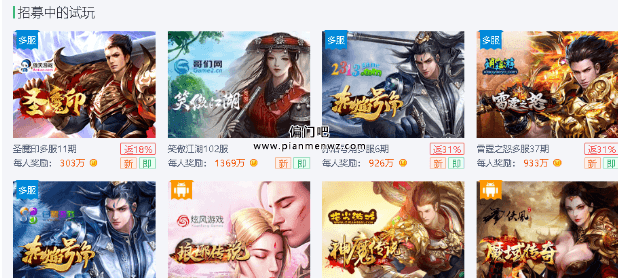 零成本月入4万的手机赚钱项目插图