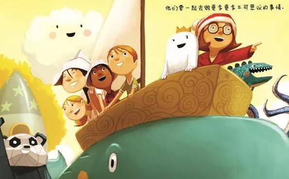绘本创作教程