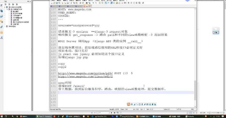 python全能工程师套餐,python系统培训教程百度云 价值6800元插图2 python全能工程师套餐