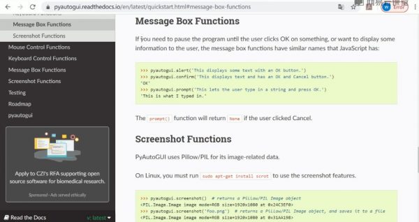 零基础Python视频教程:Python爬虫+Excel办公自动化+好玩DIY 价值900元插图1 Python爬虫+办公自动化+好玩DIY 视频截图