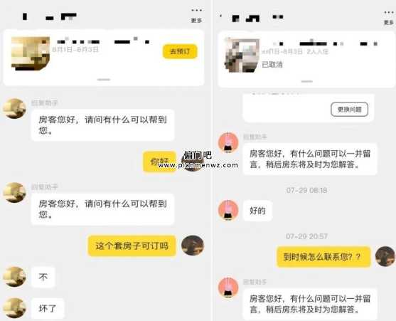 月入过万的两个美团相关捞钱项目插图