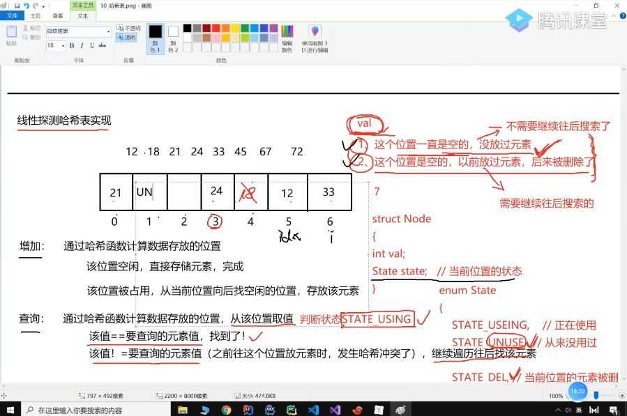 C++全套数据结构算法,进阶高级开发/大厂面试必备 价值688元插图1 C++全套数据结构算法,进阶高级开发必备 视频截图