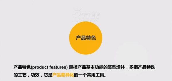 黄有璨老师运营课:运营新人启航计划,培训课程百度云下载 价值4999元插图1 运营新人启航计划 视频截图