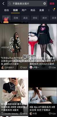 无脑搬运美女视频赚钱,一单150元插图