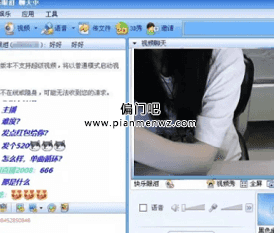日赚1000+的QQ怀旧直播热门项目插图1