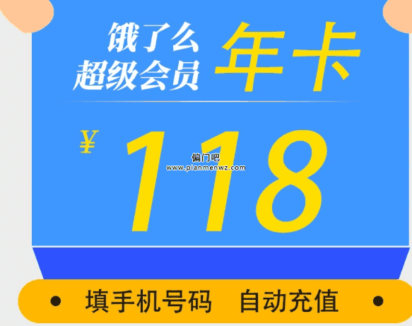 日赚150元的信息差赚钱项目插图