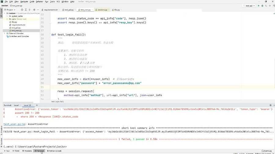 咕泡P5全栈测试Python自动化,测试工程师进阶视频课 百度网盘 价值7800元插图2 P5全栈测试Python自动化 视频截图