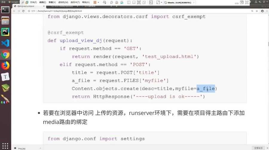 达内Python+人工智能就业班(2023zui新),视频+资料(164G) 价值数千元插图2 2023zui新Python+人工智能就业班 视频截图
