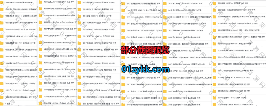 114部日本演员浅野忠信Tadanobu Asano参演的电影长片+短片+剧集各类影视作品615G网盘资源合集(超清带中文字幕)_赚钱插图1