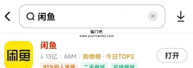 月入过万的虚拟产品+导流私域变现插图