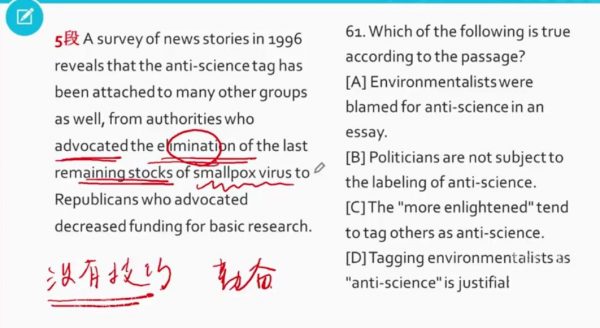 2022唐迟团队考研英语领学班,英语一+英语二,百度网盘(142G) 价值4999元插图2 2022考研唐迟团队英语领学班 视频截图