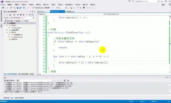 黑马C++从小白到精英课程,C++学习视频及源码资料百度云 价值万元(内容更新)插图3 C++从小白到精英课程 视频截图