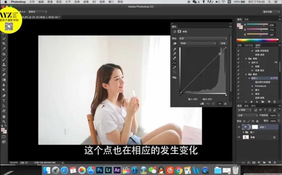 爱燕子摄影学院:摄影综合课(人物/风景/商业/构图/后期等) 价值1000元插图1 爱燕子摄影学院,摄影综合课 视频截图