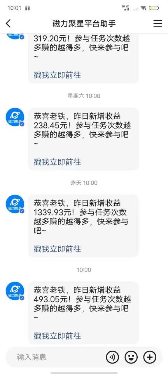 zui新快手无版权违规！蜡笔小新无人直播，日入600+，小白可操作【揭秘】