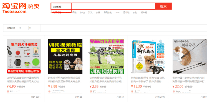 挖掘虚拟资源月入万元的网上赚钱项目插图1