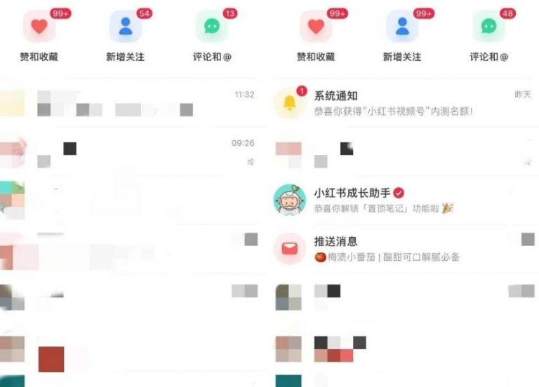 清和行记引流训练营:小白不到一周便能日引流几十精准粉插图1 清和行记引流训练营:小白不到一周便能日引流几十精准粉插图1