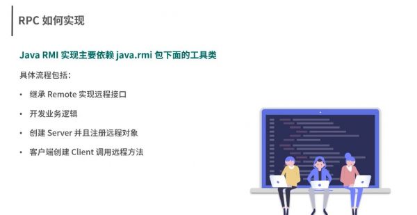 分布式技术原理与实战45讲,课程视频+文档资料百度云 免费下载 (价值98元)插图1 分布式技术原理与实战45讲 视频截图