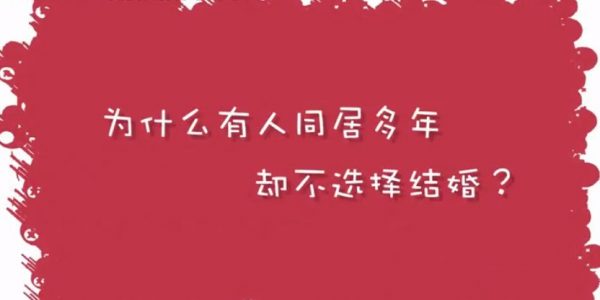 李银河的52堂性学课,人人都需要的性爱锦囊 完整课程视频百度云盘 免费下载插图1 李银河的52堂性学课视频截图