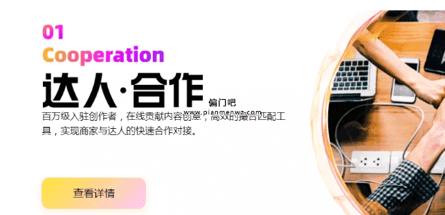 年入12万的淘宝达人赚钱项目插图2