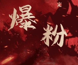 价值2000元的利用脚本工具实现无限爆粉玩法，多账号操作轻松爆粉【附工具】插图