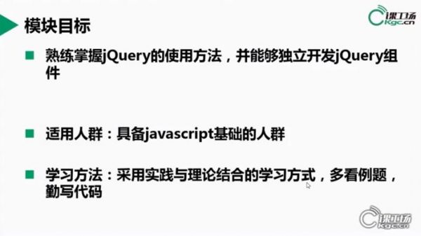 互联网架构师5.0,Java高级开发编程精品课程,百度云下载(100G) 价值万元插图1 互联网架构 视频截图