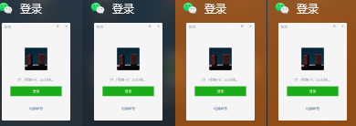 【电脑微信多开方法】无需第三方工具/一步搞定_赚钱插图1