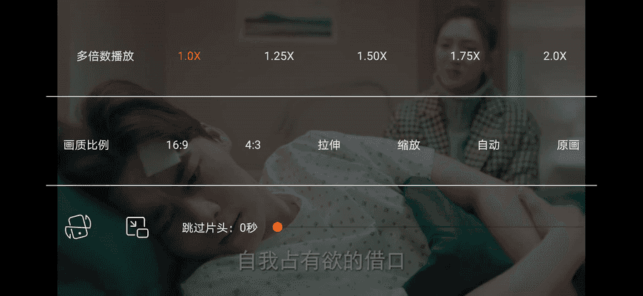 【安卓看片追剧神器】美剧/日剧/韩剧/动漫/综艺纪录片（高清无广告/点开秒看）_赚钱插图4