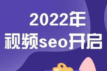 墨子学院《抖音SEO》关键词排名优化技术插图