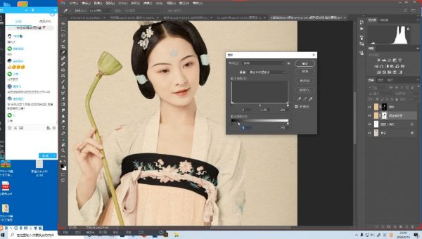 米你课堂:摄影后期高级实战班,人像风光精修精讲 价值4600元插图2 摄影后期高级实战班 视频截图