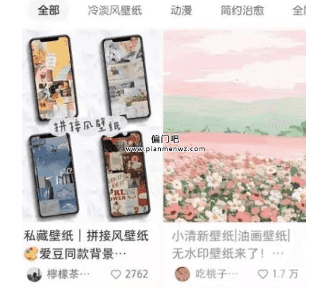 月入1万的壁纸号矩阵偏门项目插图2