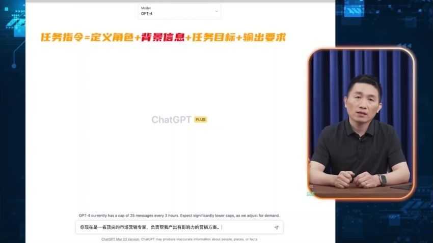 快刀青衣:给职场人的AI写作课 视频+音频+PDF 价值69.9元插图1 快刀青衣·给职场人的AI写作课 视频截图