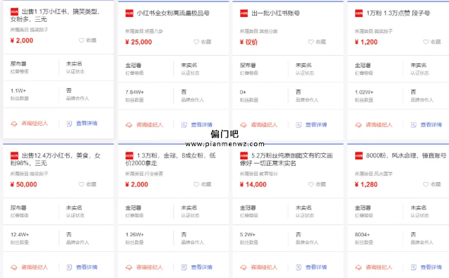 每天两小时月赚1.5万的小红书赚钱项目插图1