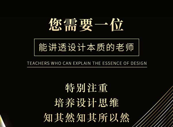 淘宝美工ps视频教程