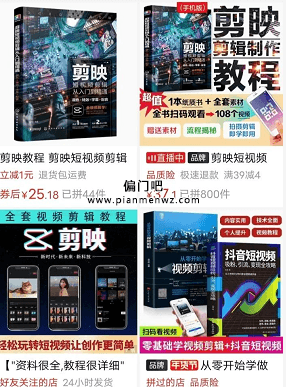 月入过万的细分领域之念书赚钱项目插图