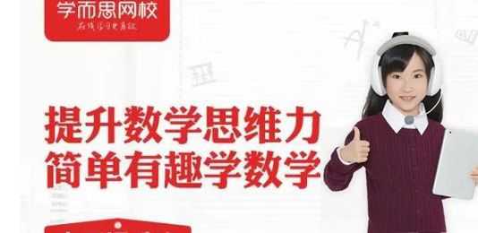 史乐五年级数学