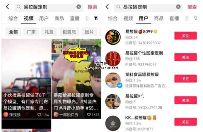 定制赚钱的冷门偏门项目推荐插图1