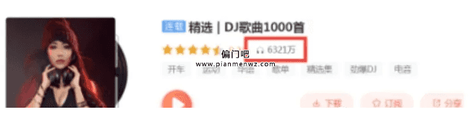 零成本轻松赚钱的音频兼职项目插图1
