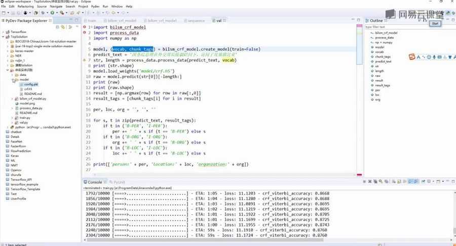 知识图谱实战系列(Python版),唐宇迪老师视频课程+资料 价值298元插图2 知识图谱实战系列(Python版) 视频截图